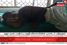 ஒரு மாத தவணை கட்டாததால் டிராக்டர் பறிமுதல்!