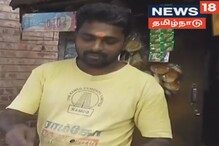 இப்படியும் ஒரு டீக்கடை உரிமையாளரா..!