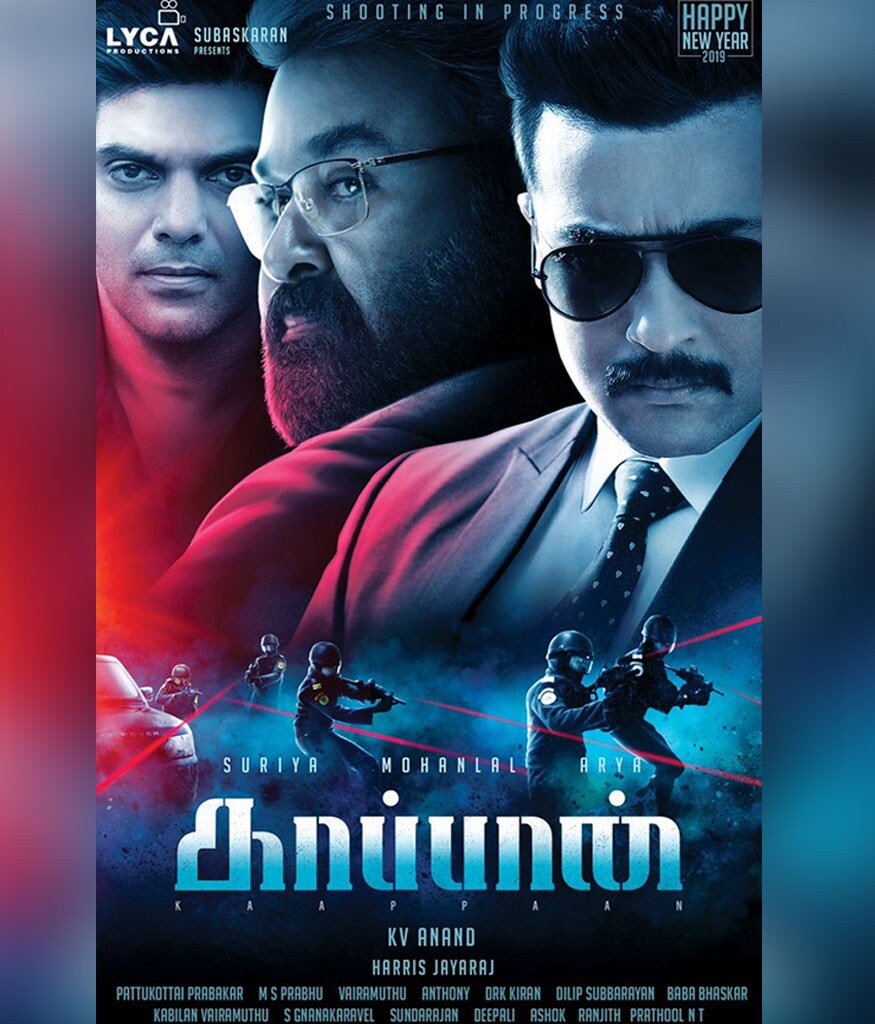 அயன், மாற்றான் படங்களை அடுத்து சூர்யா - கே.வி.ஆனந்த் கூட்டணியில் உருவாகியுள்ள படம் காப்பான். இந்தப் படத்தில் மோகன்லால், ஆர்யா, சாயிஷா சைகல், பொமன் இரானி உள்ளிட்ட பலர் நடித்துள்ளனர். இந்தப் படத்தில் நடிகர் மோகன்லால் இந்திய பிரதமராகவும், அவருக்கு பாதுகாப்பளிக்கும் உயர் அதிகாரியாக சூர்யாவும் நடித்துள்ளனர். இந்த படம் இன்று திரையரங்குகளில் வெளியாகியுள்ளது. அயன், மாற்றான் படங்களை அடுத்து சூர்யா - கே.வி.ஆனந்த் கூட்டணியில் உருவாகியுள்ள படம் காப்பான். இந்தப் படத்தில் மோகன்லால், ஆர்யா, சாயிஷா சைகல், பொமன் இரானி உள்ளிட்ட பலர் நடித்துள்ளனர். இந்தப் படத்தில் நடிகர் மோகன்லால் இந்திய பிரதமராகவும், அவருக்கு பாதுகாப்பளிக்கும் உயர் அதிகாரியாக சூர்யாவும் நடித்துள்ளனர். இந்த படம் இன்று திரையரங்குகளில் வெளியாகியுள்ளது.