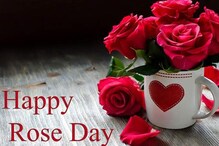 #ValentinesDay: காதலியை சர்ப்ரைஸ் செய்ய கிஃப்ட் ஐடியாஸ்!