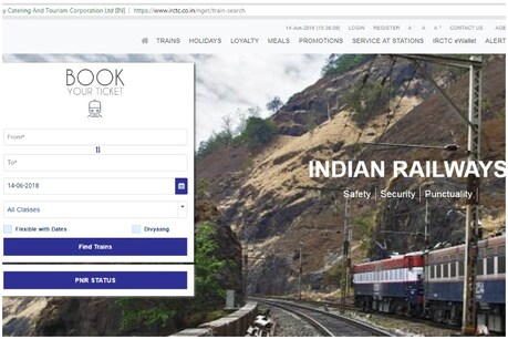 ரயில்வே துறை உடன் இணைந்து பிசினஸ் செய்து மாதம் ரூ.80,000 சம்பாதிப்பது எப்படி? ரயில்வே துறை உடன் இணைந்து பிசினஸ் செய்து மாதம் ரூ.80,000 சம்பாதிப்பது எப்படி?