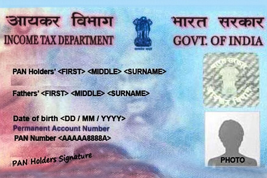இந்த நிலையில், பான் கார்டு எண்ணுக்கான விதிமுறைகளின் படி, உங்கள் நிரந்தர பான் எண் மற்ற விவரங்களுக்கிடையில், ஒர் படிவத்தை நிரப்பும் போது அதை சரியாக கொடுக்க வேண்டும். அதை தவறாக கொடுக்கும் பட்சத்தில் ரூ.10,000 அபராதம் என்றும் கூறப்பட்டுள்ளது. இந்த நிலையில், பான் கார்டு எண்ணுக்கான விதிமுறைகளின் படி, உங்கள் நிரந்தர பான் எண் மற்ற விவரங்களுக்கிடையில், ஒர் படிவத்தை நிரப்பும் போது அதை சரியாக கொடுக்க வேண்டும். அதை தவறாக கொடுக்கும் பட்சத்தில் ரூ.10,000 அபராதம் என்றும் கூறப்பட்டுள்ளது.