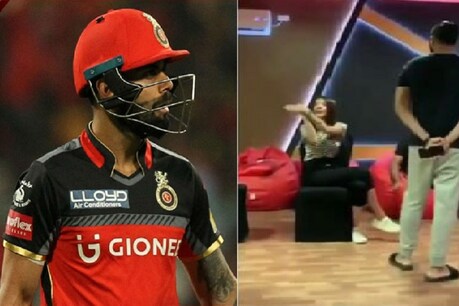 பேட்டிங்கில் கோலிக்கே அட்வைஸ் சொன்ன அனுஷ்கா சர்மா... வைரலாகும் வீடியோ! பேட்டிங்கில் கோலிக்கே அட்வைஸ் சொன்ன அனுஷ்கா சர்மா... வைரலாகும் வீடியோ!