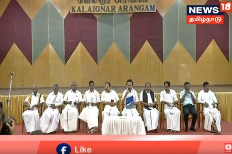 திமுக கூட்டணி போட்டியிடும் தொகுதிகள் அறிவிப்பு! திமுக கூட்டணி போட்டியிடும் தொகுதிகள் அறிவிப்பு!