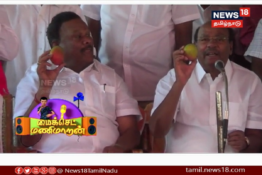 ராமதாஸ் கூறிய மாம்பழக்கதை!