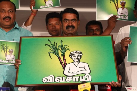 உள்ளாட்சித் தேர்தலில் நாம் தமிழர் கட்சிக்கு கரும்பு விவசாயி சின்னம் ஒதுக்கீடு...! உள்ளாட்சித் தேர்தலில் நாம் தமிழர் கட்சிக்கு கரும்பு விவசாயி சின்னம் ஒதுக்கீடு...!
