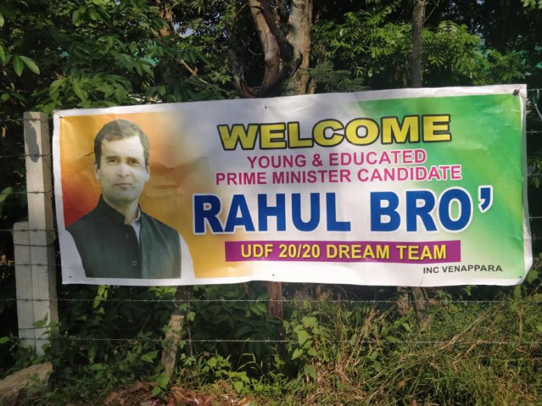 காங்கிரஸ் தலைவர் ராகுல் காந்தி மற்றும் அவரது சகோதரி பிரியங்கா காந்தியை வரவேற்ற நூற்றுக்கணக்கான ஆதரவாளர்கள் (Image: News18) காங்கிரஸ் தலைவர் ராகுல் காந்தி மற்றும் அவரது சகோதரி பிரியங்கா காந்தியை வரவேற்ற நூற்றுக்கணக்கான ஆதரவாளர்கள் (Image: News18)
