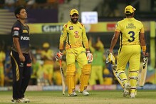 கொல்கத்தாவை வீழ்த்தி சென்னை சூப்பர் கிங்ஸ் அணி வெற்றி... புள்ளிப்பட்டியலில் தொடர்ந்து முதலிடம்...!