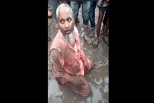 மாட்டுக்கறி விற்றதாகக் கூறி முஸ்லிம் முதியவர் மீது தாக்குதல்!