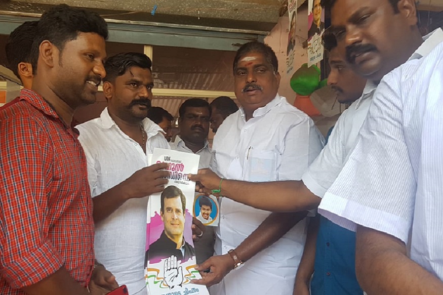 ராகுல் காந்திக்கு விஜய் ரசிகர்கள் ஆதரவு!