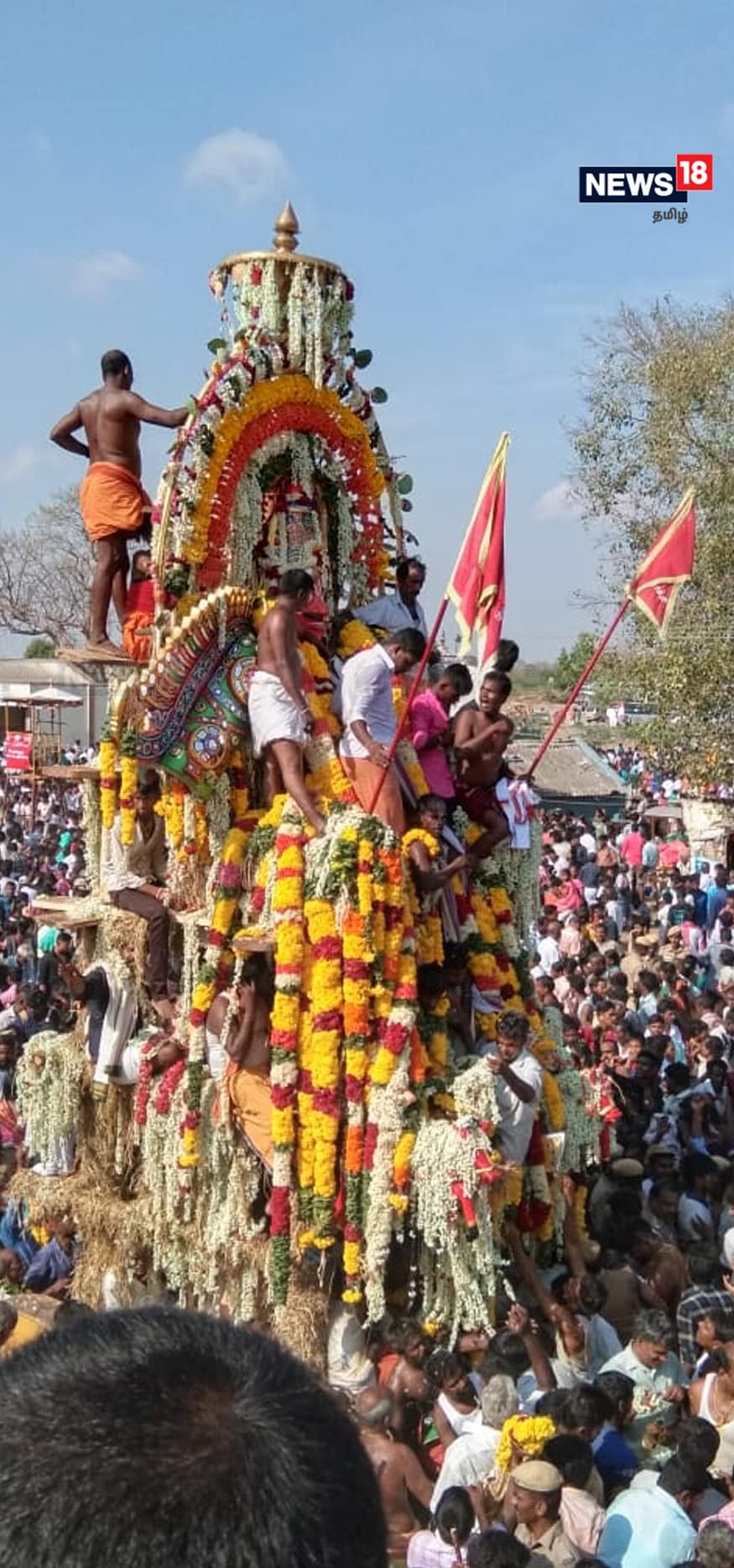 இதனை தொடர்ந்து 17-ம் தேதியான இன்று கூத்தாண்டவர் கோவிலில் சித்திரை தேரோட்டம் நடைபெற்றது. (படம்: குணாநிதி) இதனை தொடர்ந்து 17-ம் தேதியான இன்று கூத்தாண்டவர் கோவிலில் சித்திரை தேரோட்டம் நடைபெற்றது. (படம்: குணாநிதி)