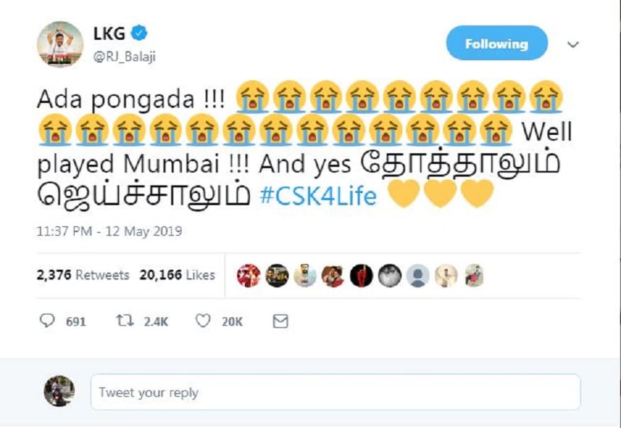 ஆர்ஜே பாலாஜி: அட போங்கடா. நன்றாக விளையாடினீர்கள் மும்பை. ஆம் தோத்தாலும் ஜெயிச்சாலும் சிஎஸ்கே தான் வாழ்க்கை ஆர்ஜே பாலாஜி: அட போங்கடா. நன்றாக விளையாடினீர்கள் மும்பை. ஆம் தோத்தாலும் ஜெயிச்சாலும் சிஎஸ்கே தான் வாழ்க்கை