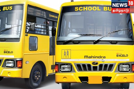 பள்ளி வாகனங்களில் ஜிபிஎஸ்: ஜூன் மாதத்திற்குள் பதிலளிக்க நீதிமன்றம் உத்தரவு! பள்ளி வாகனங்களில் ஜிபிஎஸ்: ஜூன் மாதத்திற்குள் பதிலளிக்க நீதிமன்றம் உத்தரவு!