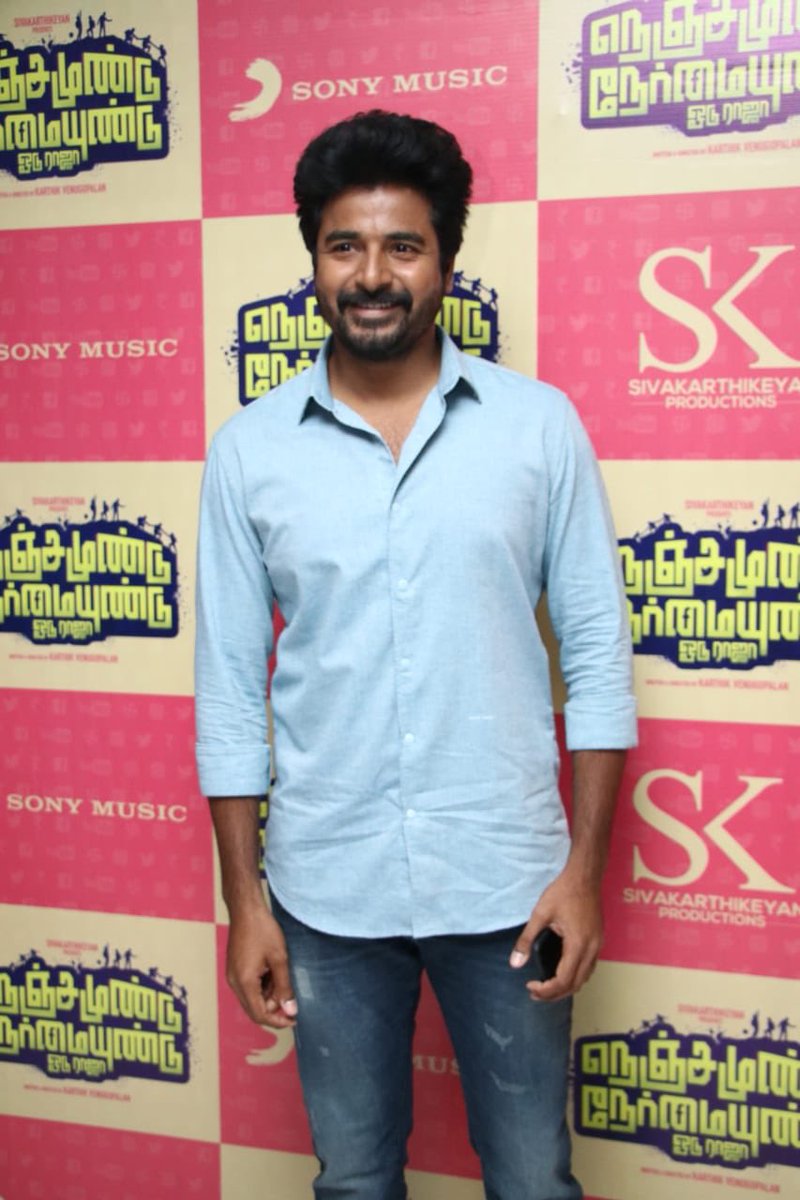 நெஞ்சம் உண்டு நேர்மை உண்டு ஓடு ராஜா படத்தின் இசை வெளியீட்டு விழாவில் சிவகார்த்திகேயன். (image:twitter) நெஞ்சம் உண்டு நேர்மை உண்டு ஓடு ராஜா படத்தின் இசை வெளியீட்டு விழாவில் சிவகார்த்திகேயன். (image:twitter)