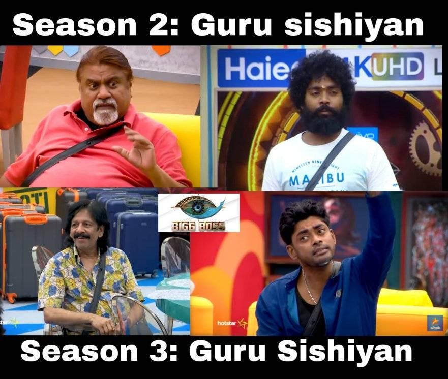 பிக்பாஸ் 3 நிகழ்ச்சியின் பங்கேற்பாளர்களையும் பிக்பாஸ் 2 பங்கேற்பாளர்களையும் வைத்து நெட்டிசன்கள் கலாய்த்து வெளியிட்டுள்ள மீம். பிக்பாஸ் 3 நிகழ்ச்சியின் பங்கேற்பாளர்களையும் பிக்பாஸ் 2 பங்கேற்பாளர்களையும் வைத்து நெட்டிசன்கள் கலாய்த்து வெளியிட்டுள்ள மீம்.
