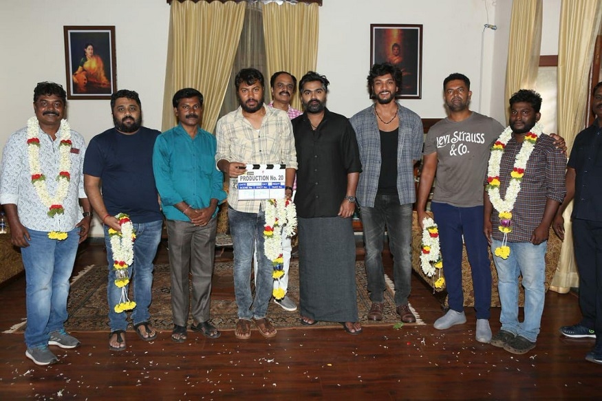 இந்தப்படத்தின் படப்பிடிப்பு ஜூன் 15 -ம் தேதி ஆரம்பமானது. 'மப்டி' படத்தை இயக்கிய நார்தன் இந்தத் திரைப்படத்தையும் இயக்கிவருகிறார். இந்தப்படத்தின் படப்பிடிப்பு ஜூன் 15 -ம் தேதி ஆரம்பமானது. 'மப்டி' படத்தை இயக்கிய நார்தன் இந்தத் திரைப்படத்தையும் இயக்கிவருகிறார்.