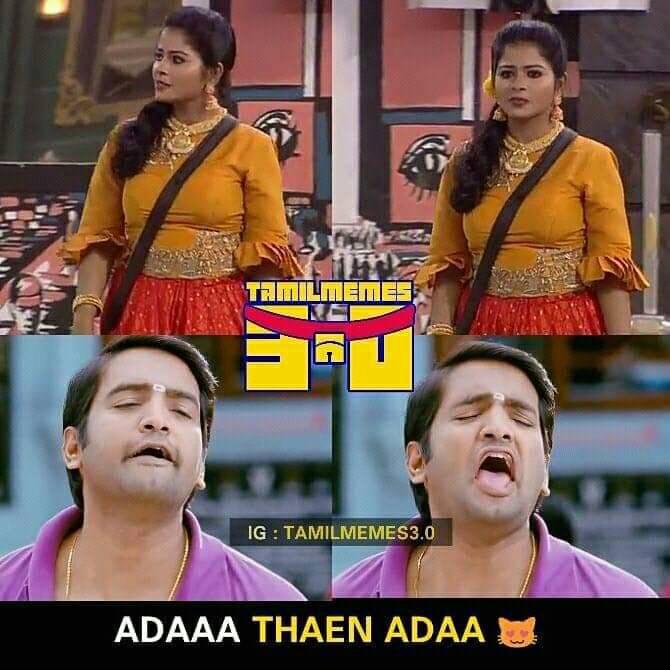 பிக்பாஸ் 3 நிகழ்ச்சியின் பங்கேற்பாளர் மதுமிதாவை கலாய்க்கும் விதமாக படத்தில் சந்தானம் அவரை அட தேனட என்று கூறுவதை வைத்து மீம் போட்டுள்ளனர். பிக்பாஸ் 3 நிகழ்ச்சியின் பங்கேற்பாளர் மதுமிதாவை கலாய்க்கும் விதமாக படத்தில் சந்தானம் அவரை அட தேனட என்று கூறுவதை வைத்து மீம் போட்டுள்ளனர்.