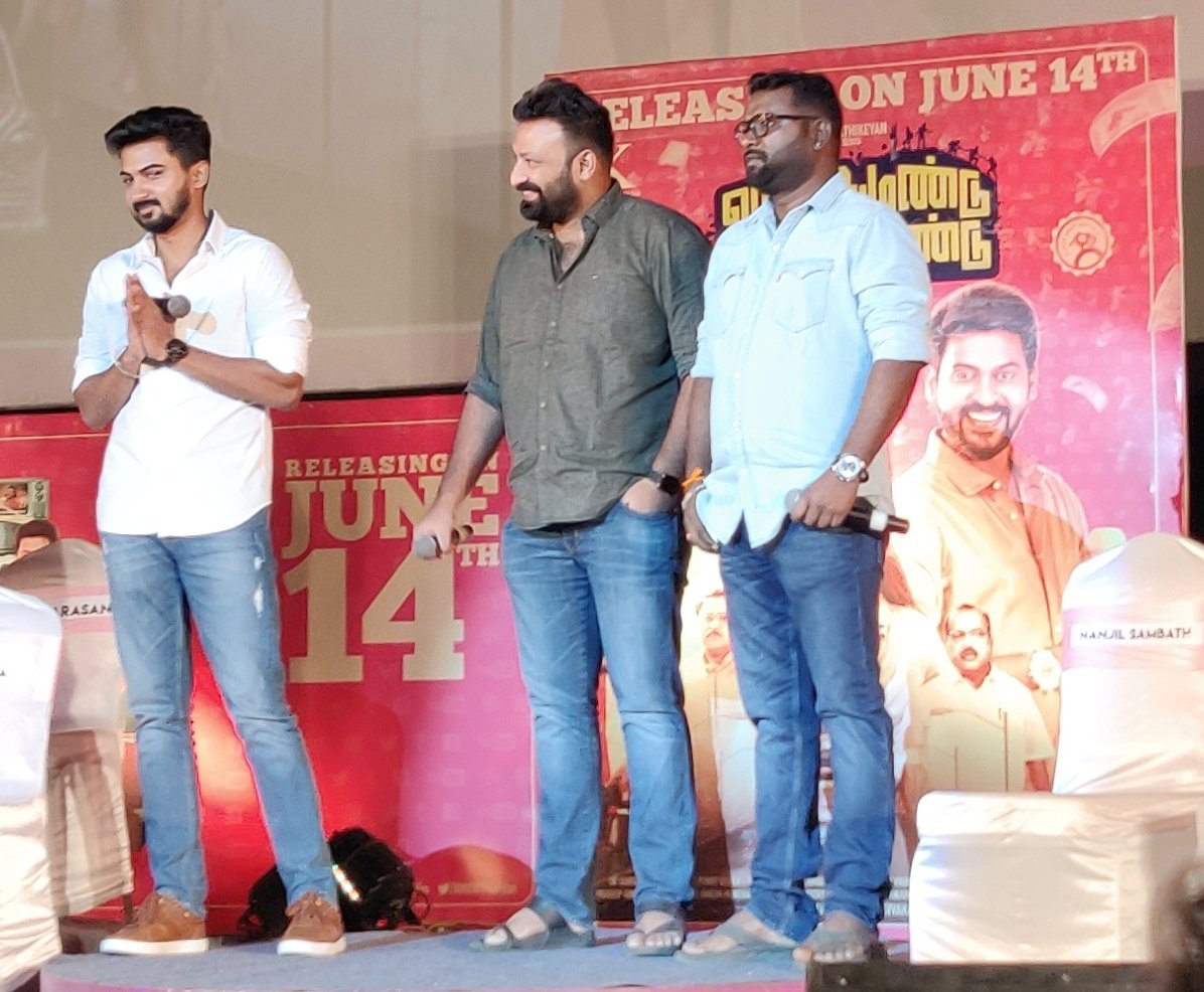 நெஞ்சம் உண்டு நேர்மை உண்டு ஓடு ராஜா படத்தின் இசை வெளியீட்டு விழாவில் கனா படக்குழு. (image:twitter) நெஞ்சம் உண்டு நேர்மை உண்டு ஓடு ராஜா படத்தின் இசை வெளியீட்டு விழாவில் கனா படக்குழு. (image:twitter)
