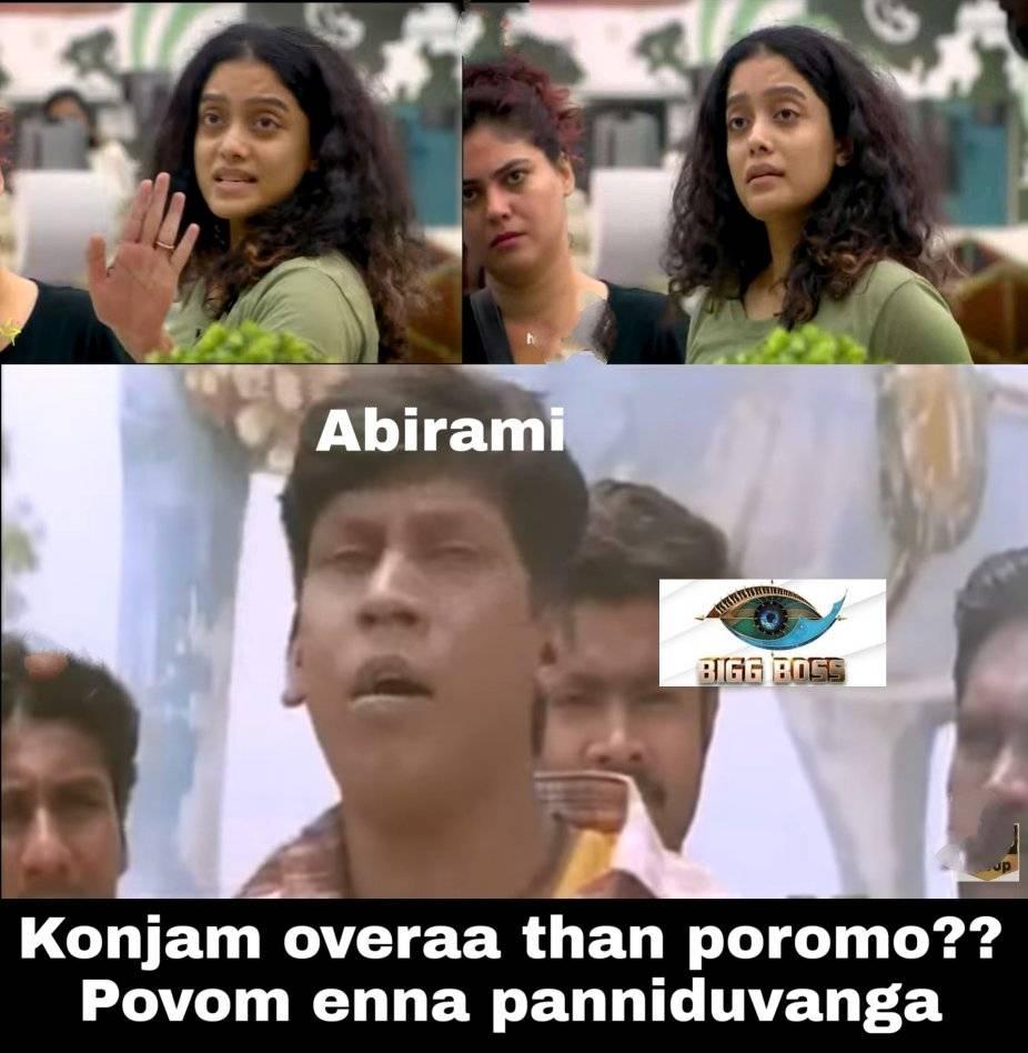 பிக்பாஸ் 3 நிகழ்ச்சியின் பங்கேற்பாளர் அபிராமி குறித்து நெட்டிசன்கள் கலாய்த்து வெளியிட்டுள்ள மீம். பிக்பாஸ் 3 நிகழ்ச்சியின் பங்கேற்பாளர் அபிராமி குறித்து நெட்டிசன்கள் கலாய்த்து வெளியிட்டுள்ள மீம்.