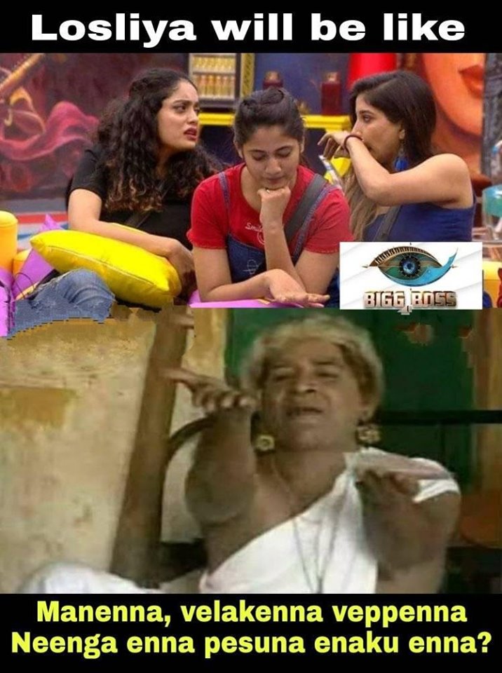 பிக்பாஸ் 3 நிகழ்ச்சியின் பங்கேற்பாளர் லாஸ்லியா குறித்து நெட்டிசன்கள் கலாய்த்து வெளியிட்டுள்ள மீம். பிக்பாஸ் 3 நிகழ்ச்சியின் பங்கேற்பாளர் லாஸ்லியா குறித்து நெட்டிசன்கள் கலாய்த்து வெளியிட்டுள்ள மீம்.