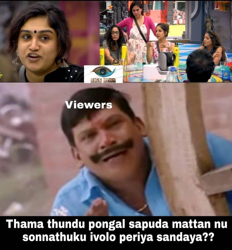 பிக்பாஸ் 3 நிகழ்ச்சியின் பங்கேற்பாளர் வனிதா குறித்து நெட்டிசன்கள் கலாய்த்து வெளியிட்டுள்ள மீம். பிக்பாஸ் 3 நிகழ்ச்சியின் பங்கேற்பாளர் வனிதா குறித்து நெட்டிசன்கள் கலாய்த்து வெளியிட்டுள்ள மீம்.