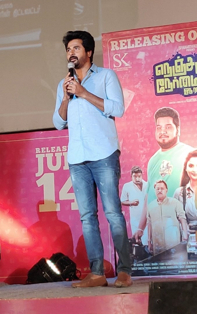 நெஞ்சம் உண்டு நேர்மை உண்டு ஓடு ராஜா படத்தின் இசை வெளியீட்டு விழாவில் சிவகார்த்திகேயன். (image:twitter) நெஞ்சம் உண்டு நேர்மை உண்டு ஓடு ராஜா படத்தின் இசை வெளியீட்டு விழாவில் சிவகார்த்திகேயன். (image:twitter)