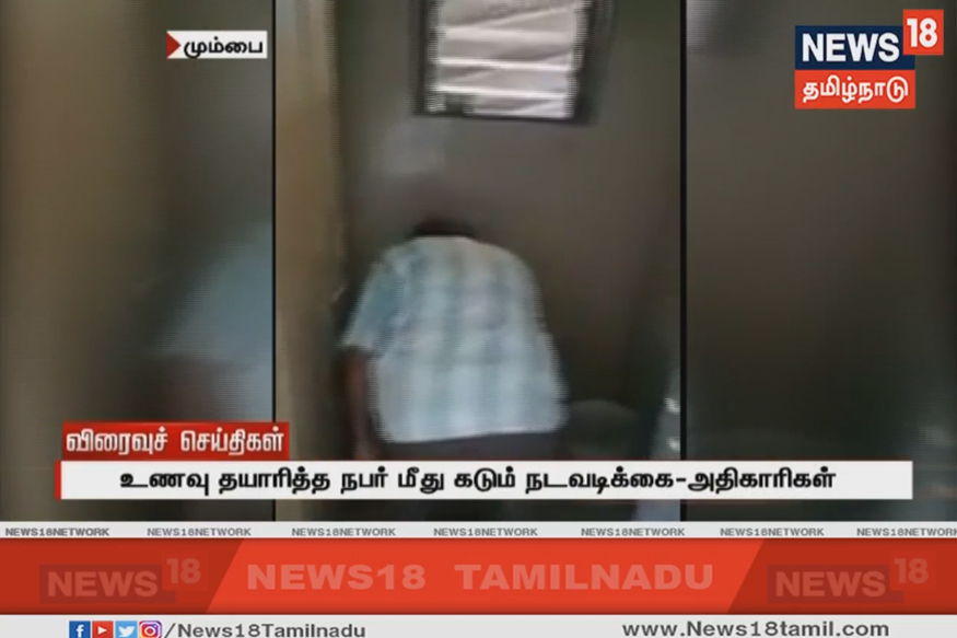 கழிவறையில் வரும் தண்ணீரை பிடித்து தயாரிக்கப்படும் சட்னி