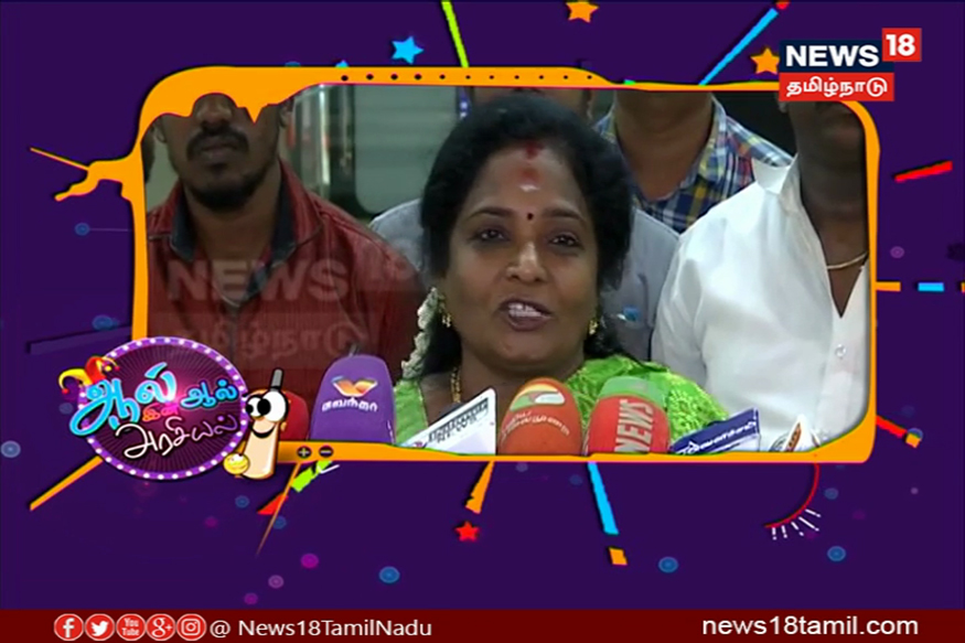 தமிழ்நாட்டை போராட்டக்களமாக மாற்றப் பார்க்கிறார்கள் திமுகவினர்?