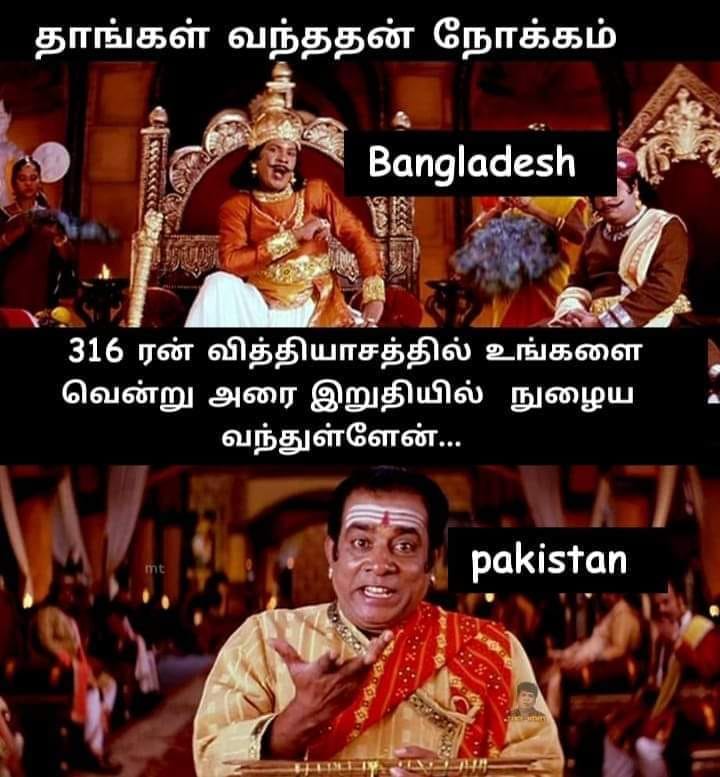 இணையத்தில் வைரலாகும் நெட்டிசன்ஸ் மீம்ஸ்!