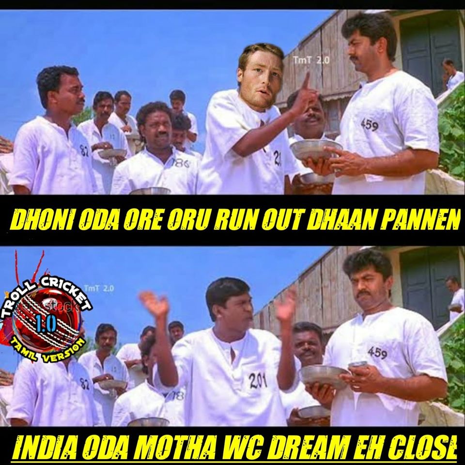 இணையத்தில் வைரலாகும் மீம்ஸ்