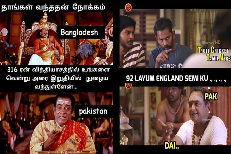 இணையத்தில் வைரலாகும் நெட்டிசன்ஸ் மீம்ஸ்!
