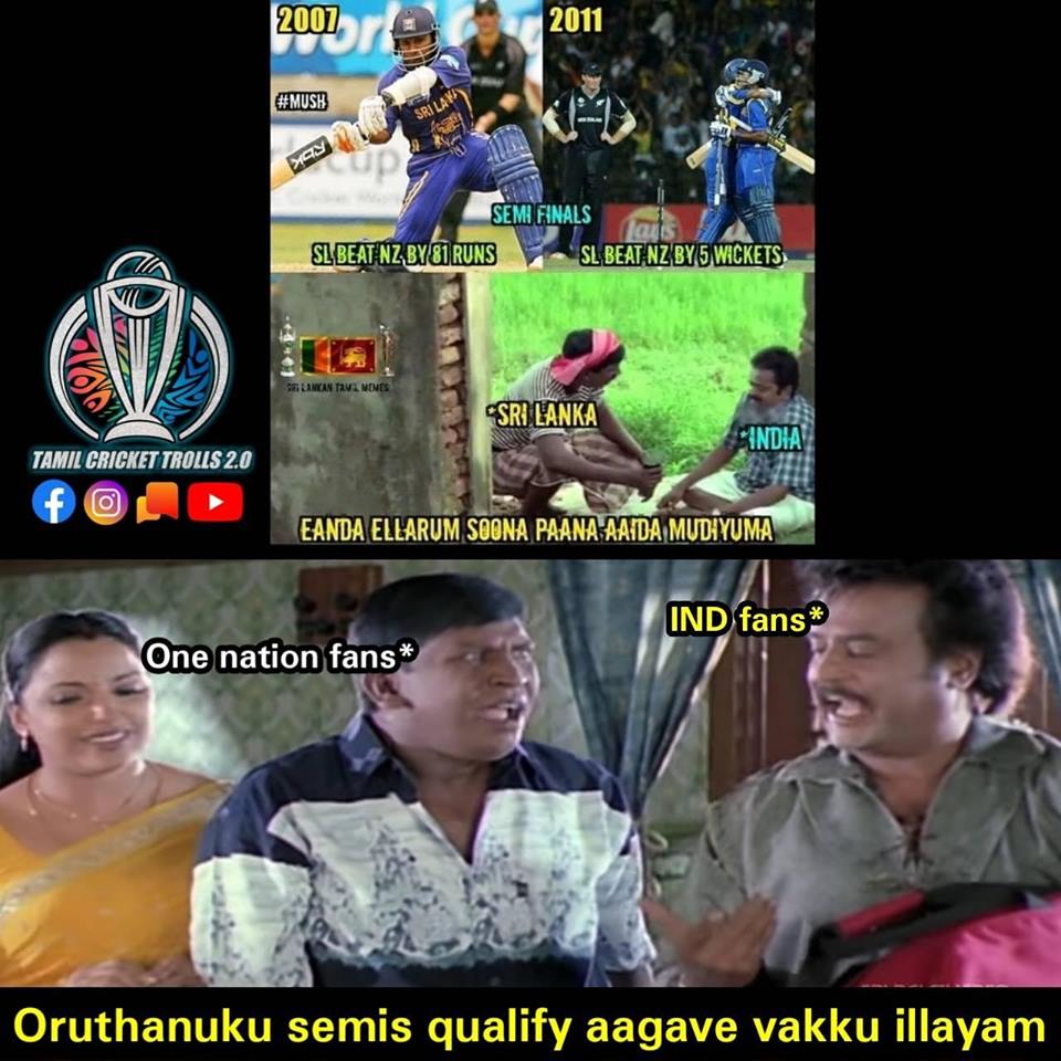 இணையத்தில் வைரலாகும் மீம்ஸ்