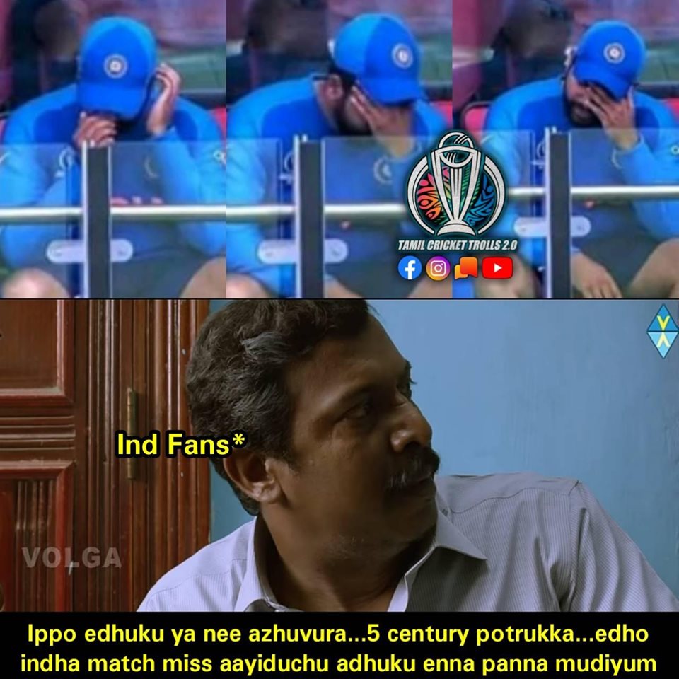 இணையத்தில் வைரலாகும் மீம்ஸ்