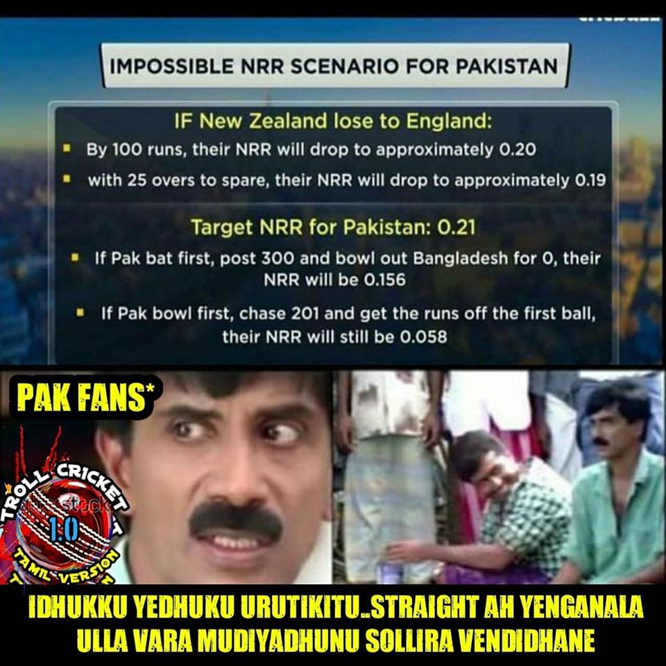 இணையத்தில் வைரலாகும் நெட்டிசன்ஸ் மீம்ஸ்!
