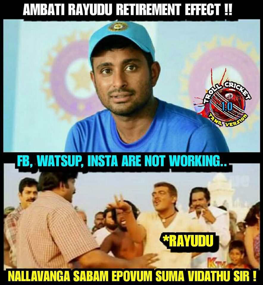 இணையத்தில் வைரலாகும் நெட்டிசன்ஸ் மீம்ஸ்!
