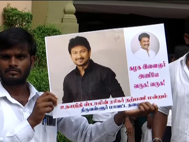 ஒரு புறம் கொண்டாட்டங்கள் களைகட்டினாலும் மறுபுறம் திமுக எதிர்ப்பாளர்கள் உதயநிதி ஸ்டாலினை விமர்சனம் செய்து மீம்ஸ்களையும் பறக்கவிட்டனர். ஒரு புறம் கொண்டாட்டங்கள் களைகட்டினாலும் மறுபுறம் திமுக எதிர்ப்பாளர்கள் உதயநிதி ஸ்டாலினை விமர்சனம் செய்து மீம்ஸ்களையும் பறக்கவிட்டனர்.
