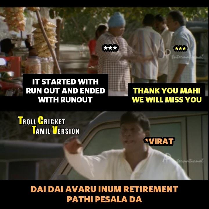 இணையத்தில் வைரலாகும் மீம்ஸ்