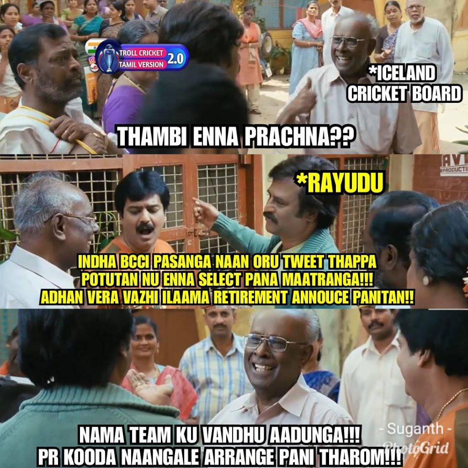 இணையத்தில் வைரலாகும் நெட்டிசன்ஸ் மீம்ஸ்!