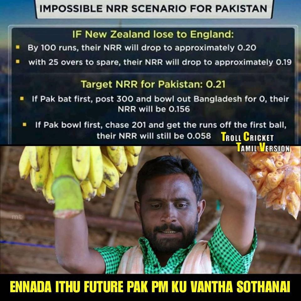 இணையத்தில் வைரலாகும் நெட்டிசன்ஸ் மீம்ஸ்!