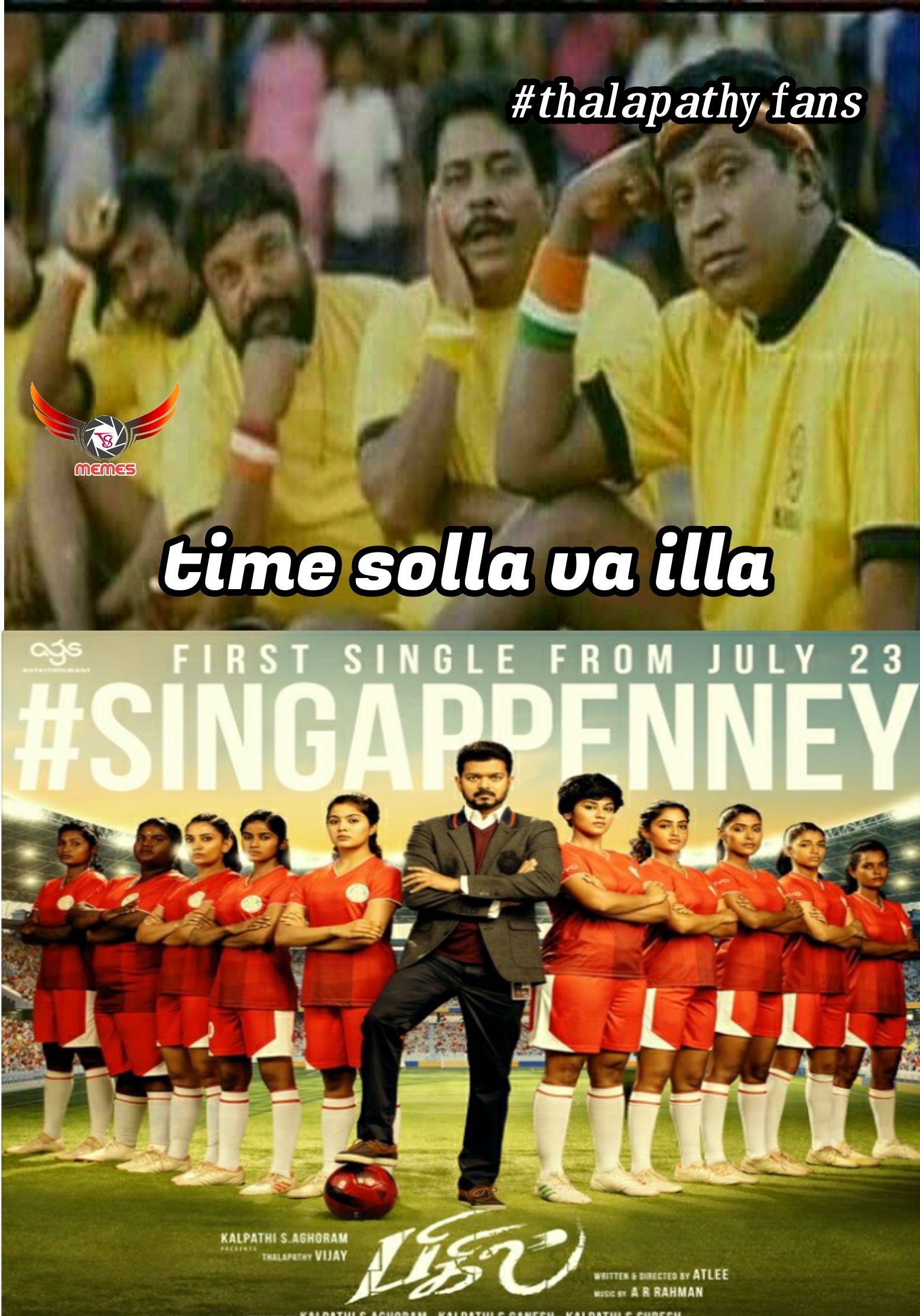 பிகில் படத்தின் சிங்கப்பெண்ணே பாடல் ரிலீஸ் நேரத்தை கேட்டு மீம்ஸ்களை பறக்கவிட்ட விஜய் ரசிகர்கள் பிகில் படத்தின் சிங்கப்பெண்ணே பாடல் ரிலீஸ் நேரத்தை கேட்டு மீம்ஸ்களை பறக்கவிட்ட விஜய் ரசிகர்கள்