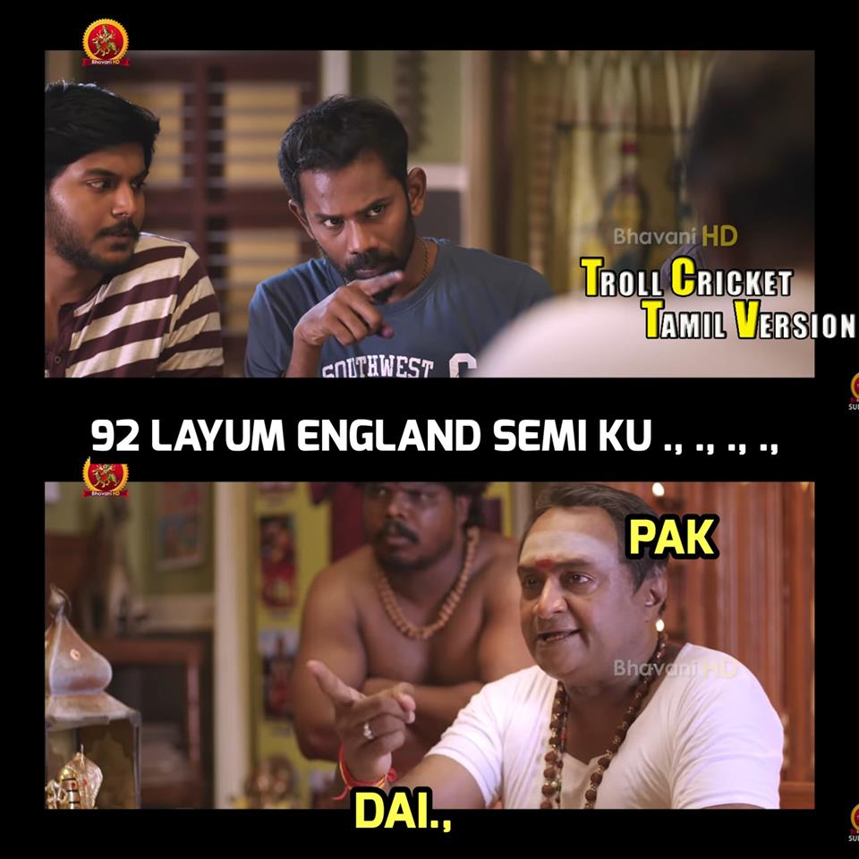 இணையத்தில் வைரலாகும் நெட்டிசன்ஸ் மீம்ஸ்!