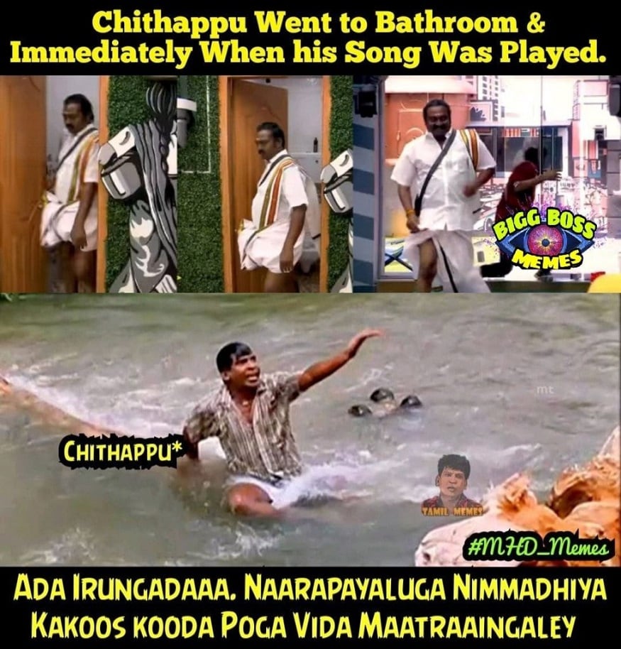 பாத்ரூம் போகும்போது சரவணனுக்கு கொடுக்கப்பட்ட டாஸ்க்கை நகைச்சுவையாக மீம்ஸாக மாற்றியிருக்கும் நெட்டிசன்ஸ் பாத்ரூம் போகும்போது சரவணனுக்கு கொடுக்கப்பட்ட டாஸ்க்கை நகைச்சுவையாக மீம்ஸாக மாற்றியிருக்கும் நெட்டிசன்ஸ்