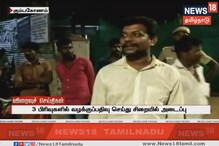 மாட்டுக்கறி விழாவுக்கு அழைப்பு விடுத்தவர் கைது