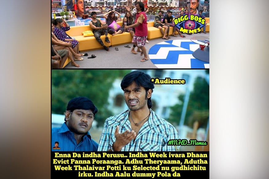 பிக்பாஸ் நிகழ்ச்சியில் மோகன் வைத்தியா ஆட்டம் போடுவதை படிக்காதவன் படத்தில் வரும் காமெடியோடு சித்தரித்து அனைவரையும் சிரிக்க வைத்துள்ளனர் நெட்டிசன்கள் பிக்பாஸ் நிகழ்ச்சியில் மோகன் வைத்தியா ஆட்டம் போடுவதை படிக்காதவன் படத்தில் வரும் காமெடியோடு சித்தரித்து அனைவரையும் சிரிக்க வைத்துள்ளனர் நெட்டிசன்கள்