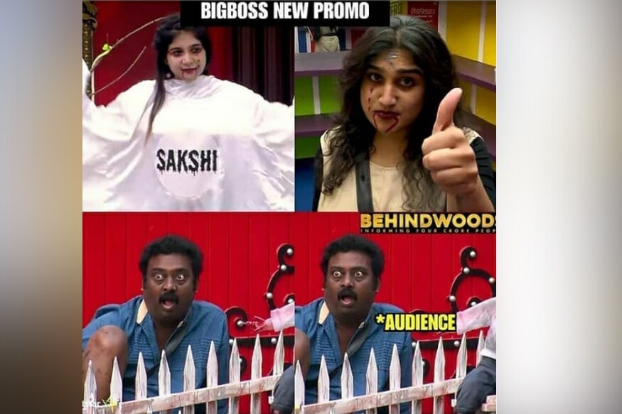 பிக்பாஸ் நிகழ்ச்சியில், பேயாக வேடமணிந்த சாக்ஷி, வனிதா வருவது போல் ப்ரோமோ செய்துள்ளனர். அதனை மக்களின் ரியாக்ஸன் எப்படி இருக்கும் என்பதை மீம்ஸாக சித்தரித்துள்ளனர் பிக்பாஸ் நிகழ்ச்சியில், பேயாக வேடமணிந்த சாக்ஷி, வனிதா வருவது போல் ப்ரோமோ செய்துள்ளனர். அதனை மக்களின் ரியாக்ஸன் எப்படி இருக்கும் என்பதை மீம்ஸாக சித்தரித்துள்ளனர்