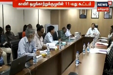 கர்நாடகாவில் இருந்து திறக்கப்படும் நீரின் அளவை அதிகரிக்க காவிரி ஒழுங்காற்றுக் குழு உத்தரவு! கர்நாடகாவில் இருந்து திறக்கப்படும் நீரின் அளவை அதிகரிக்க காவிரி ஒழுங்காற்றுக் குழு உத்தரவு!
