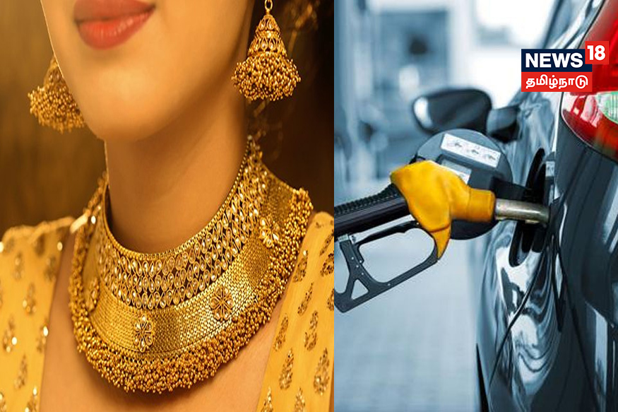 பெட்ரோல், டீசல் விலை எவ்வளவு உயரும்?