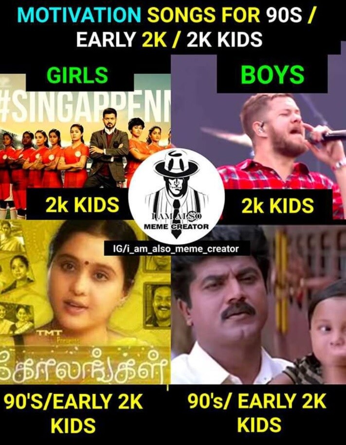 90s Kids Watch Here The Funniest Memes And Trolls Of 90s Kids Which Makes You Rofl Samayam Tamil Photogallery