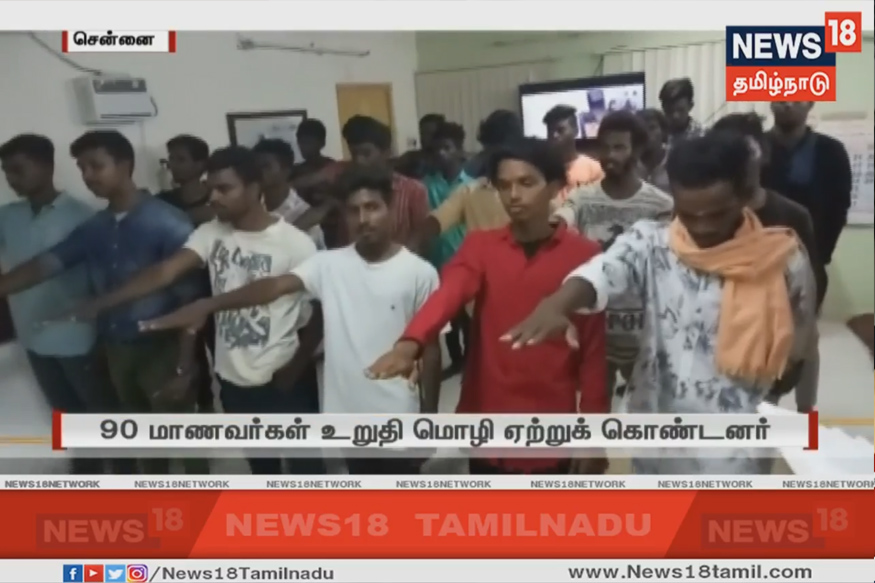 போலீசார் முன்னிலையில் நன்னடத்தை உறுதிமொழி எடுத்த ரூட்டு தல-கள்...