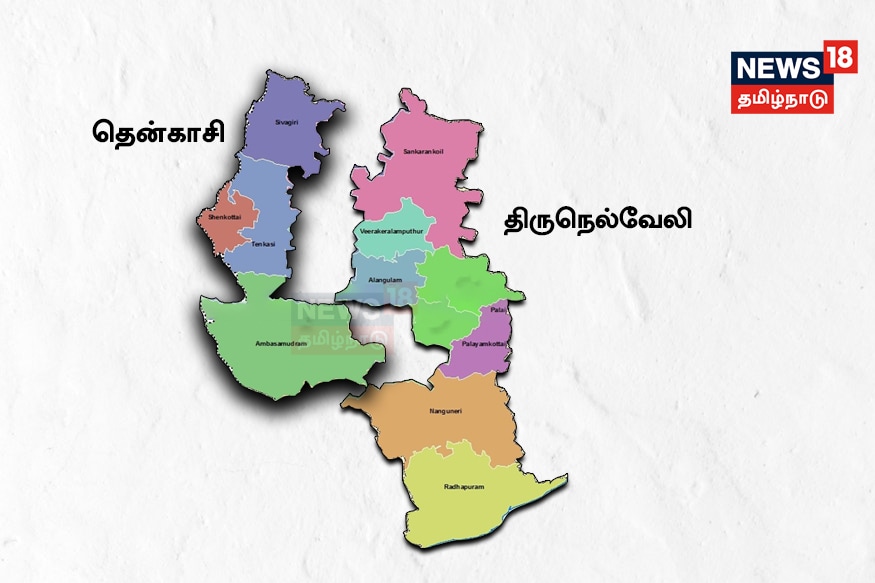 திருநெல்வேலியில் இருந்து தென்காசி தனி மாவட்டமாக பிரிக்கப்பட்டு புது மாவட்டமாக அறிவிக்கப்பட்டுள்ள நிலையில், குற்றாலம், நெல்லை அல்வா, பார்டர் பரோட்டா என்று மீம்ஸ்கள் பறக்கின்றன திருநெல்வேலியில் இருந்து தென்காசி தனி மாவட்டமாக பிரிக்கப்பட்டு புது மாவட்டமாக அறிவிக்கப்பட்டுள்ள நிலையில், குற்றாலம், நெல்லை அல்வா, பார்டர் பரோட்டா என்று மீம்ஸ்கள் பறக்கின்றன